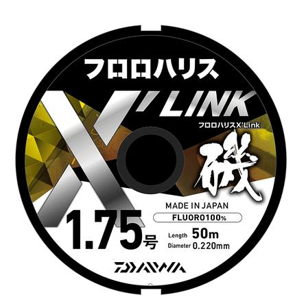 DAIWA（ダイワ） フロロハリス X'LINK 50m 1.5号 ステルスブルー / 磯