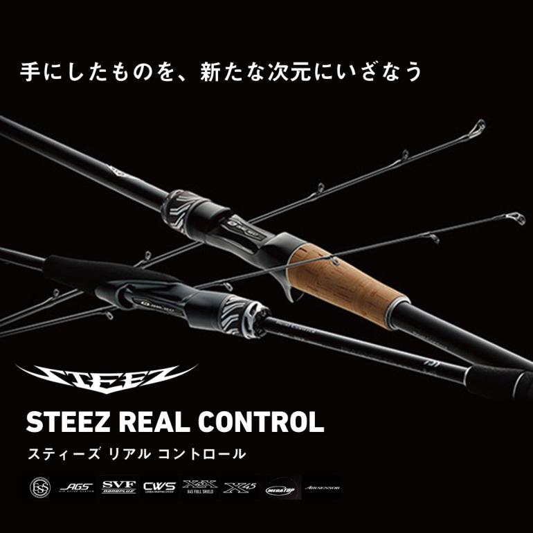 DAIWA(釣り) ダイワ 22 スティーズ リアルコントロール S61UL DAIWA(釣り) ダイワ 22 スティーズ リアルコントロール S61UL