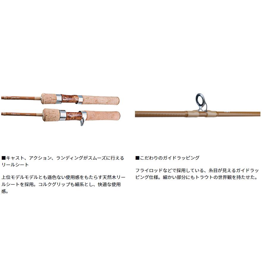 超極上美品！ダイワPURELIST 74MLトラウトスピニングロッド DAIWA（ダイワ） ピュアリスト 74ML・W スピニングモデル / トラウト