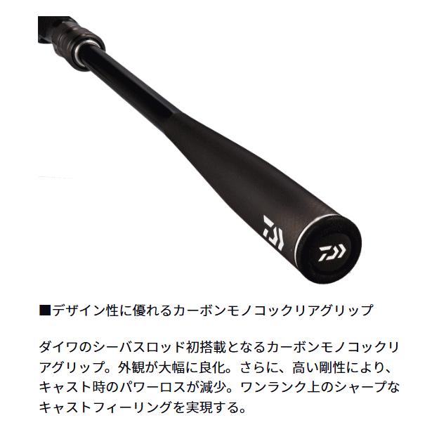 DAIWA（ダイワ） スカイハイ SKYHIGH 96M / シーバス マルチショア