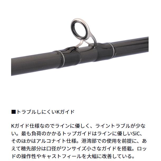 ダイワ 25 ドラッガー MX 100H スピニングモデル / ショアジギングロッド daiwa 釣具 DAIWA（ダイワ） 25 ドラッガー MX 100H スピニングモデル