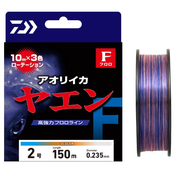 ヤエン インターラインロッド セット売り 中通しワイヤー2つ付き