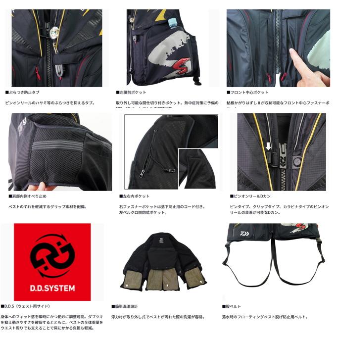 DAIWA（ダイワ） スペシャル バリアテック(R) フロートショートベスト