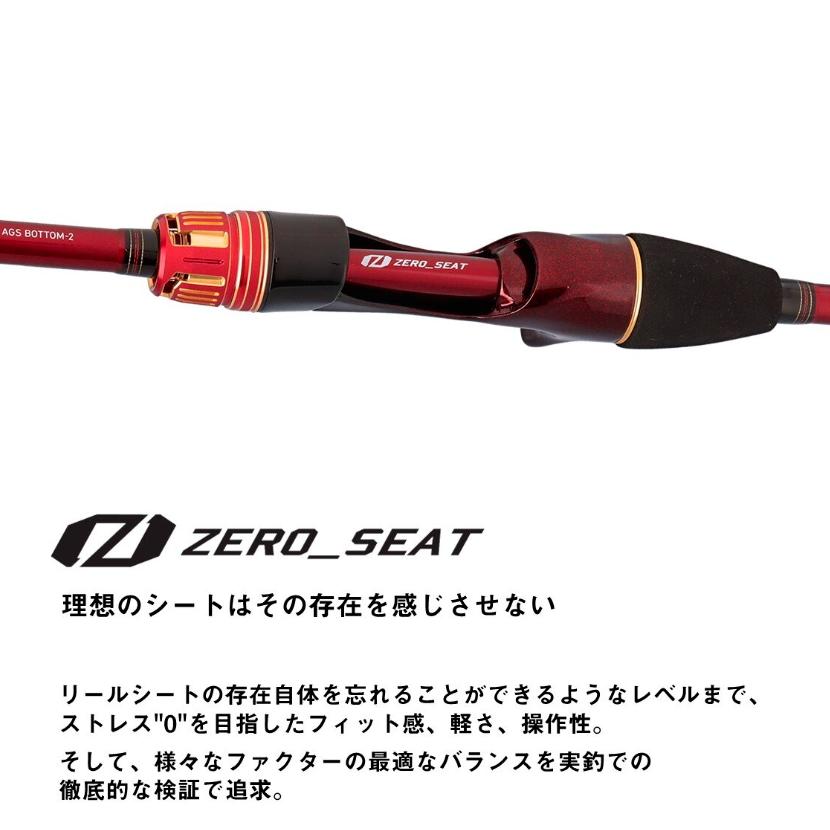 DAIWA(釣り) ダイワ 19 極鋭カワハギRT AGS BOTTOM-2 / 船竿 8 DAIWA(釣り) ダイワ 19 極鋭カワハギRT AGS BOTTOM-2 / 船竿 8