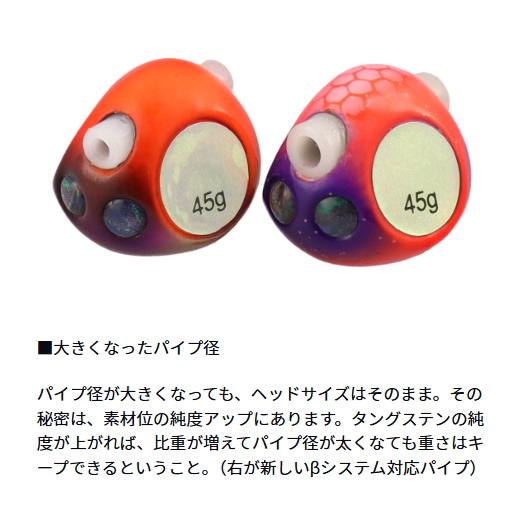 DAIWA（ダイワ） 紅牙ベイラバーフリー B(ベータ) TG ヘッド 200g #ド