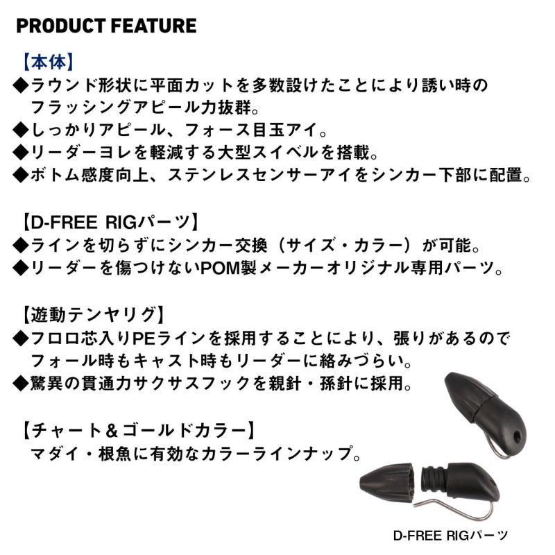 DAIWA（ダイワ） 紅牙遊動テンヤSS フリリグ 10号 グリーン/ゴールド