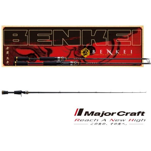 Major Craft（メジャークラフト） 弁慶 ベイト BIC-65UL/BF / バス