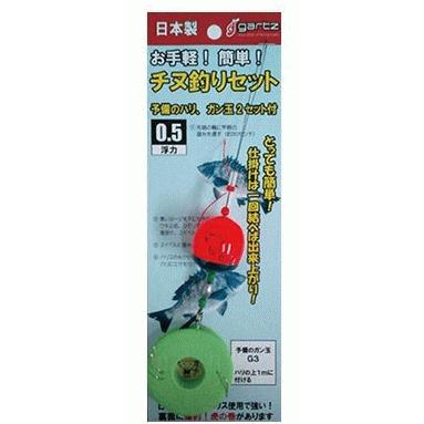 ガルツ (gartz) チヌ釣りセット 0.5号 オレンジ / ウキ釣り仕掛け