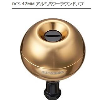 DAIWA（ダイワ） RCS 47MM アルミパワーラウンドノブ / daiwa (9