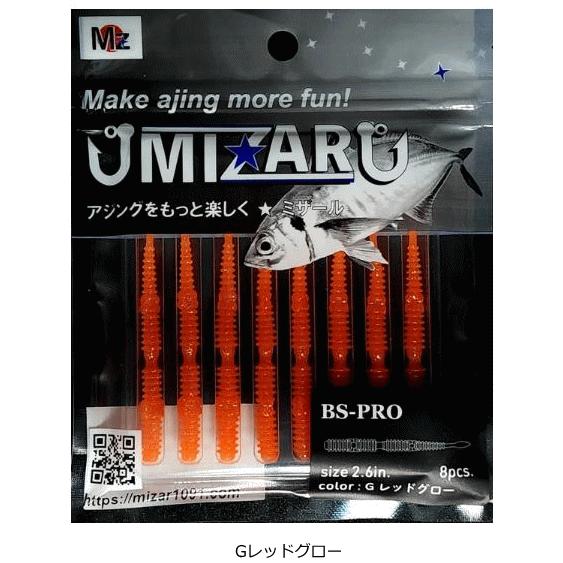 MIZAR（ミザール） BS-PRO 2.6インチ Gレッドグロー｜鯵 アジング