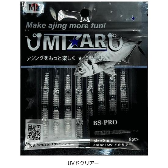 ワームとぐろエンジン マスターピース foil 前面光沢 ワーム