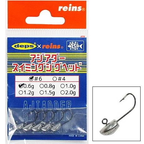 RAINS（レインズ） レイン アジアダー スイミングジグヘッド 0.8g #6