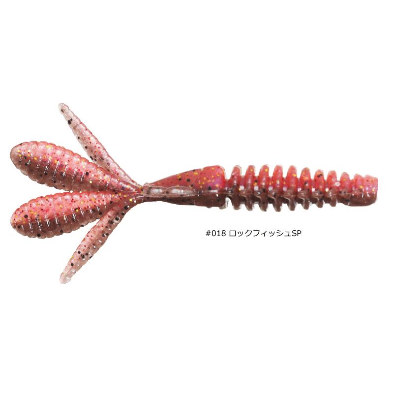 一誠 海太郎 ジャコバグ 2.6インチ #018 ロックフィッシュSP / ワーム