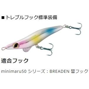 ブリーデン ミニマル エボロジー 2.6g シャロー 10 サクラグロー / ルアー / メール便可 / 釣具｜fishing-tsuribitokan｜03