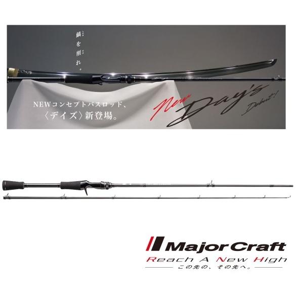 Major Craft（メジャークラフト） デイズ ベイト DYC-702X / バス