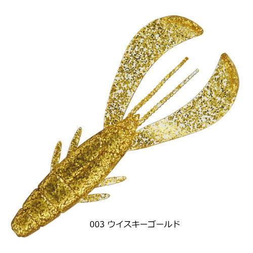 Major Craft（メジャークラフト） ラッキークロー RVW-LCLAW 3.2インチ
