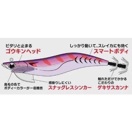 Major Craft（メジャークラフト） 餌木蔵(エギゾー) TR スマート