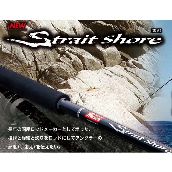 Rod.com ロッド コム ストレイト ショア SS-100/13 / ルアーロッド