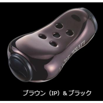 メガテック リブレ 11355 FEBBK-2 ノブ単体 フィーラー 2個 ブラウン