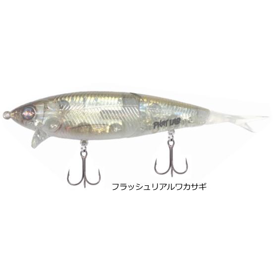 ファットラボ ネコソギ XXX SS インナープレート #フラッシュリアル