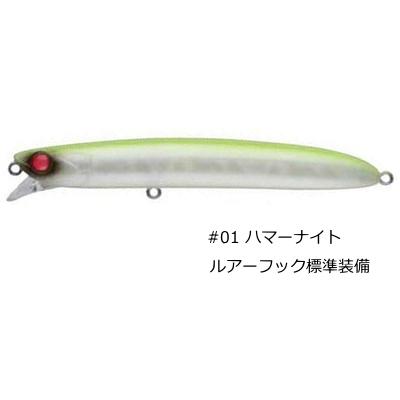 アピア ラムタラ バデル 105 #01 ハマーナイト / ルアー メール便可