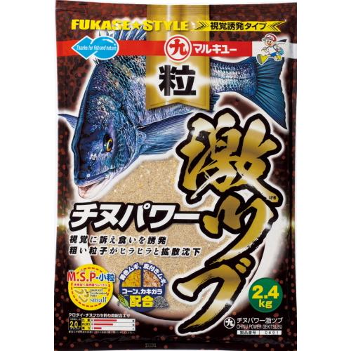 マルキュー（MARUKYU） チヌパワー激ツブ 1箱 8個入り｜配合エサ 集魚