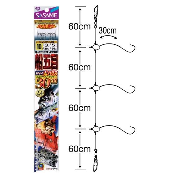 ささめ針 船五目 30cmハリス D-048 鈎12号 ハリス5号 / 船釣り 仕掛け