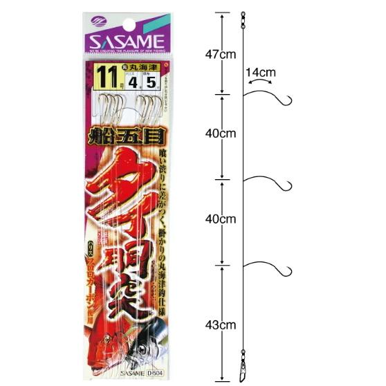 ささめ針 タイ胴突 D-504 鈎14号 ハリス5号｜真鯛 船釣り 仕掛け
