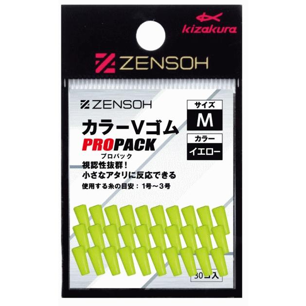 kizakura（キザクラ） 全層 ZENSOH PROPACK カラーVゴム プロパック 30