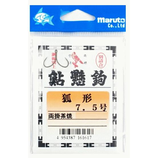 マルト 鮎掛鉤 狐形両掛茶焼 7号 100本入 / 鮎掛け 針 鈎 つり具