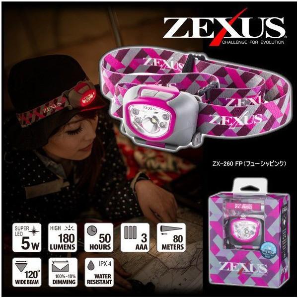 釣り具 ZEXUS(ゼクサス) ZX-260 最大180ルーメン 単四電池式 ｜アウトドア用品