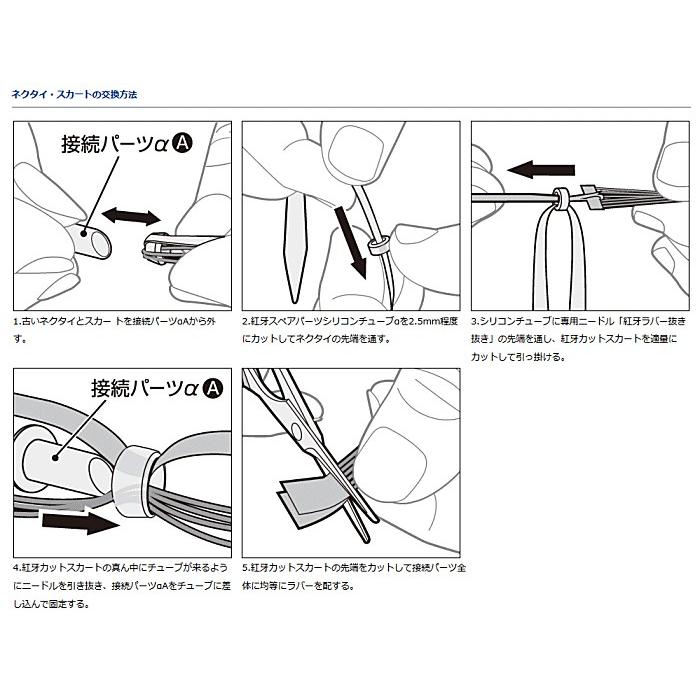 ダイワ 紅牙 スペアパーツ 替えフックα 中井チューン 段差SS / メール便可 / 釣具｜fishing-tsuribitokan｜02