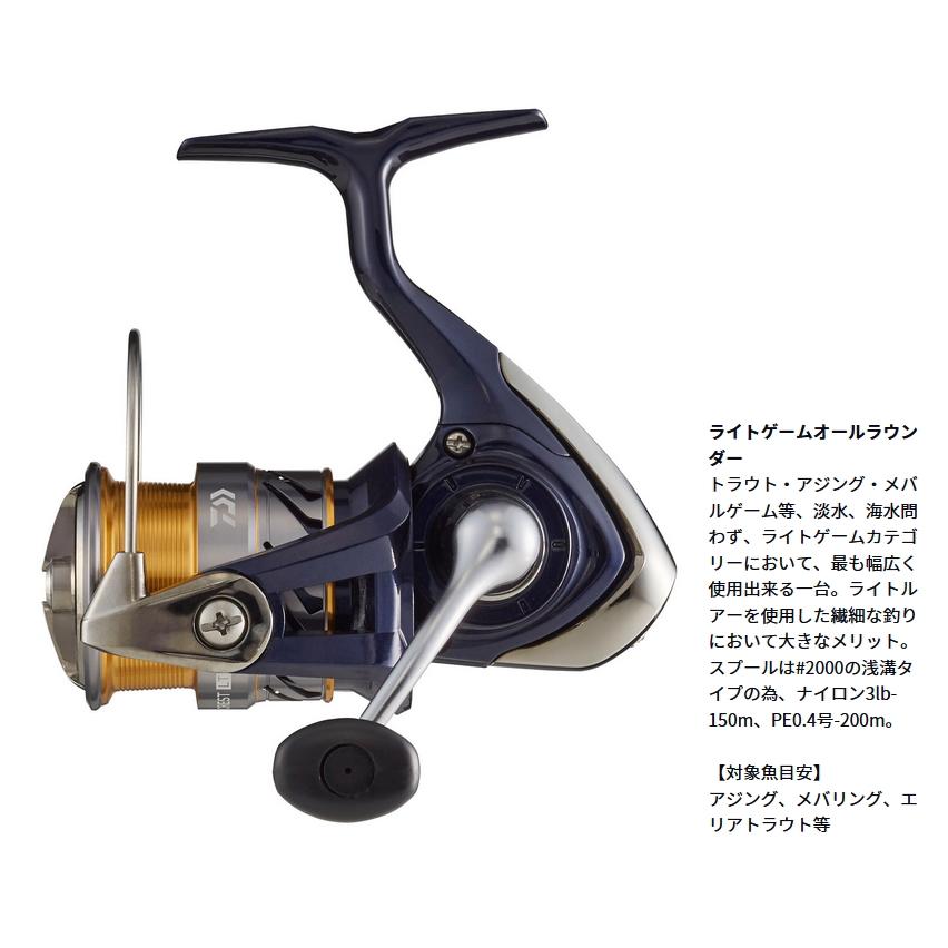 ダイワ アジング X 72L-S 8点セット / ロッド+リール+ルアー他 釣場に直行！ アジング 入門セット｜fishing-tsuribitokan｜03