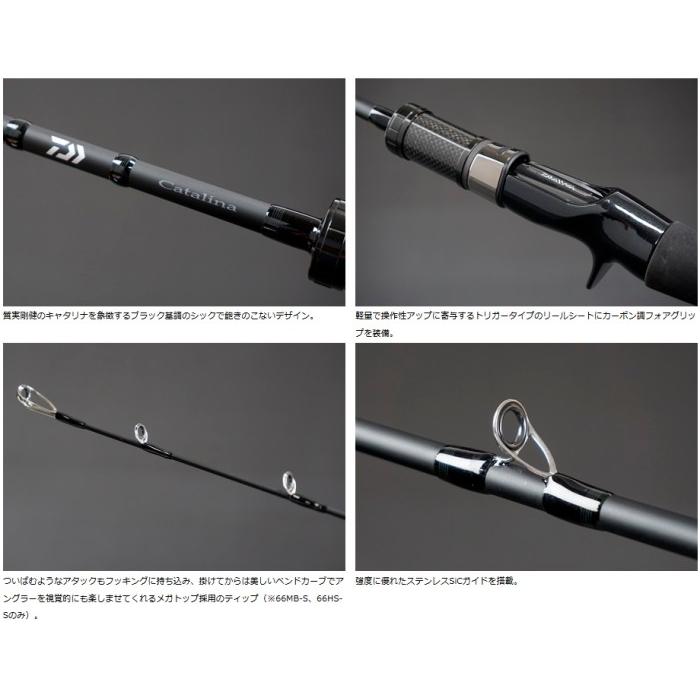 ダイワ キャタリナ BJ エアポータブル 66HB-S / ベイトロッド / daiwa / 釣具｜fishing-tsuribitokan｜02