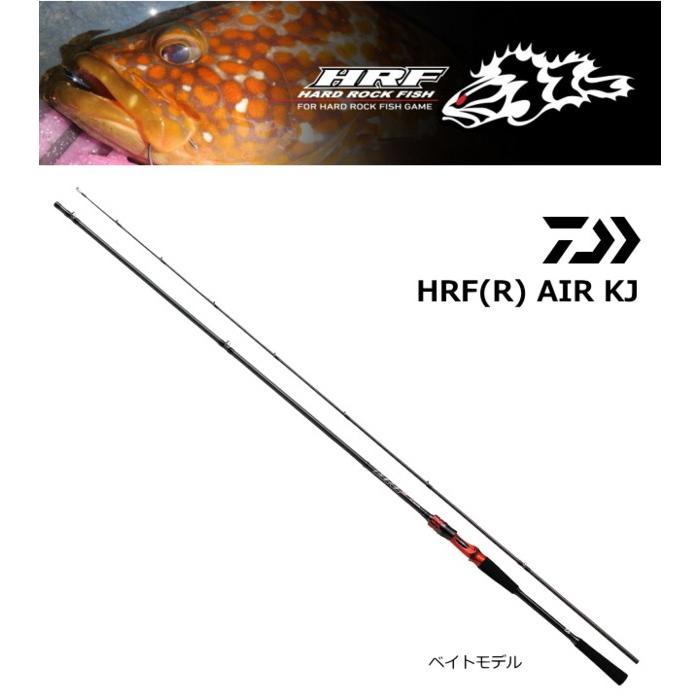 DAIWA（ダイワ） ルアーロッド HRF AIR KJ 83MBベイト / daiwa / 釣具