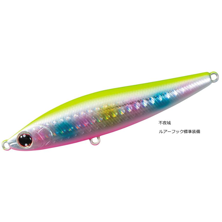 DAIWA（ダイワ） シーバス ルアー モアザン スイッチヒッター 85S