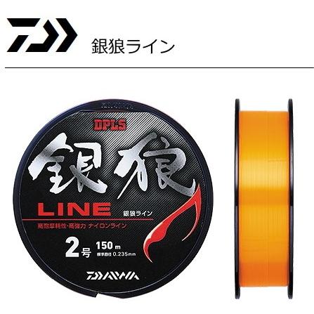DAIWA（ダイワ） 銀狼ライン 150m 1.75号 / チヌ 黒鯛 フカセライン 道