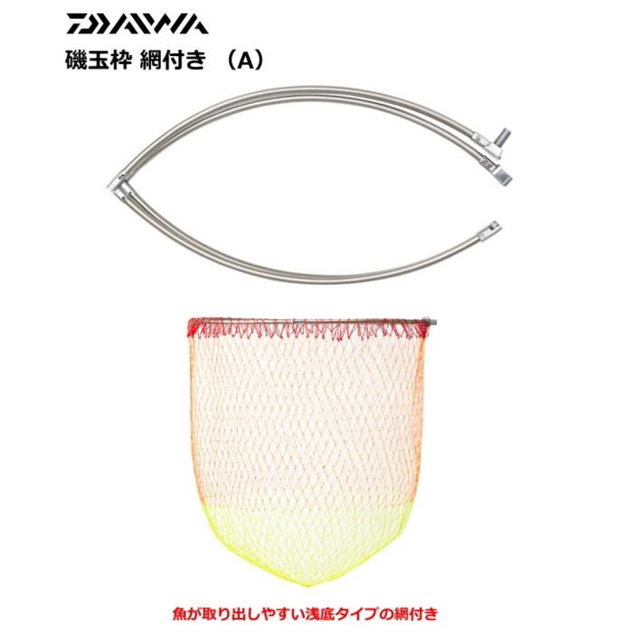 ダイワ(DAIWA) 玉網(タモ)用 磯玉枠 網付き(A) 4-60 DAIWA（釣り）
