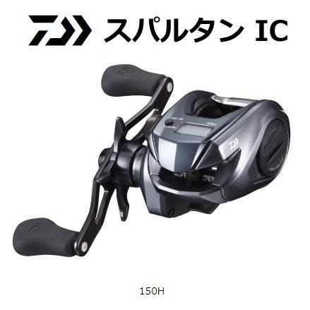 DAIWA SPARTAN IC 150H ベイトリール DAIWA（ダイワ） ベイトリール スパルタン IC 150H 右ハンドル