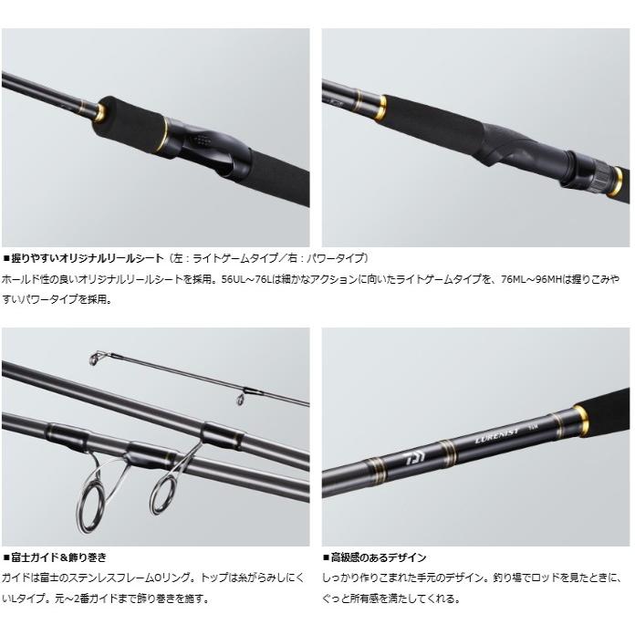 ダイワ LURENIST ルアーニスト 68L-S / ショアロッド / daiwa / 釣具｜fishing-tsuribitokan｜02