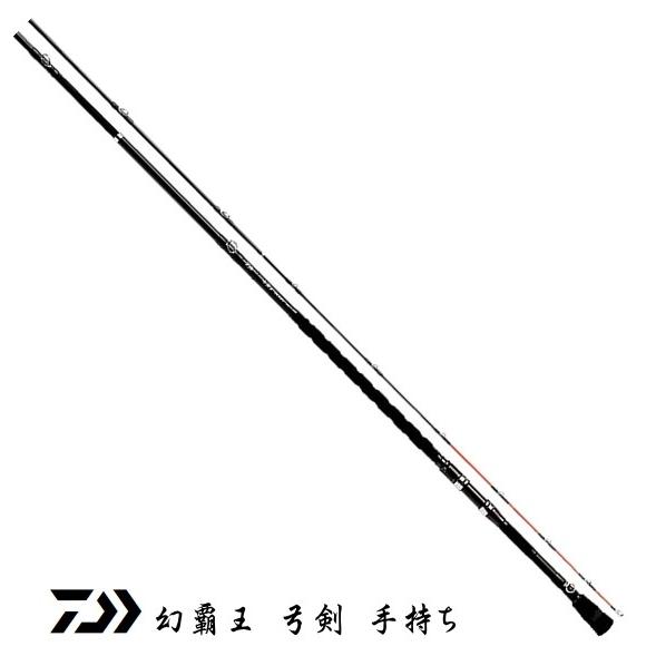 DAIWA（ダイワ） 磯竿 幻覇王 弓剣 手持ち 494 / イシダイ竿 / 釣具