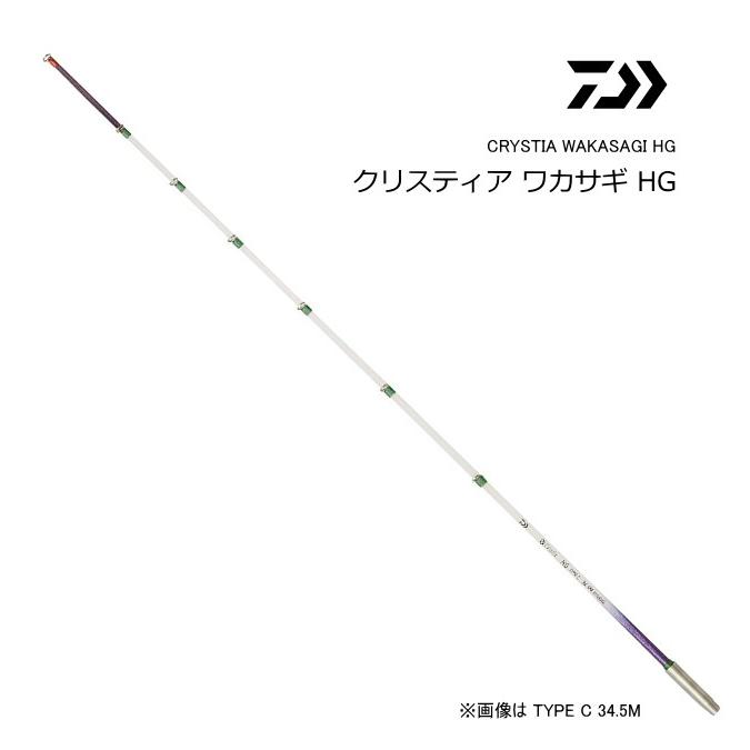 DAIWA（ダイワ） クリスティア ワカサギ HG TYPE C 34.5S / daiwa