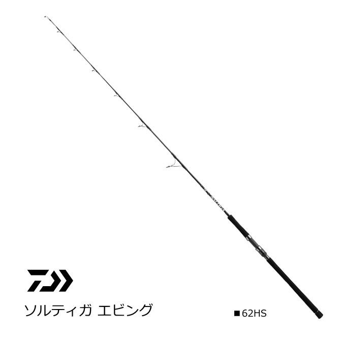 ロッド SALTIGA EBING 62HS DAIWA（ダイワ） ソルティガ エビング 62HS / キャスティングロッド
