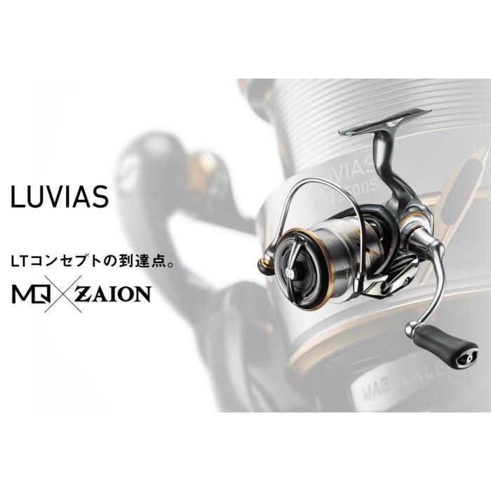 スピニングリール ダイワ 20 ルビアス LT2500-XH / 釣具 / daiwa｜fishing-tsuribitokan｜02