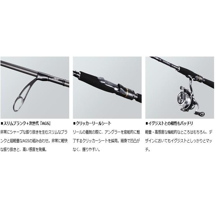 DAIWA（ダイワ） モアザン ワイズメン AGS 130M-4 / シーバスロッド