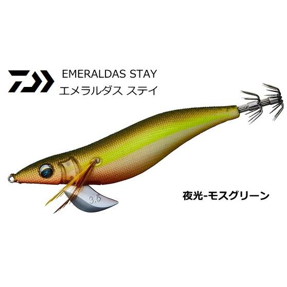 DAIWA（ダイワ） エメラルダス ステイ #夜光-モスグリーン 4.0号 