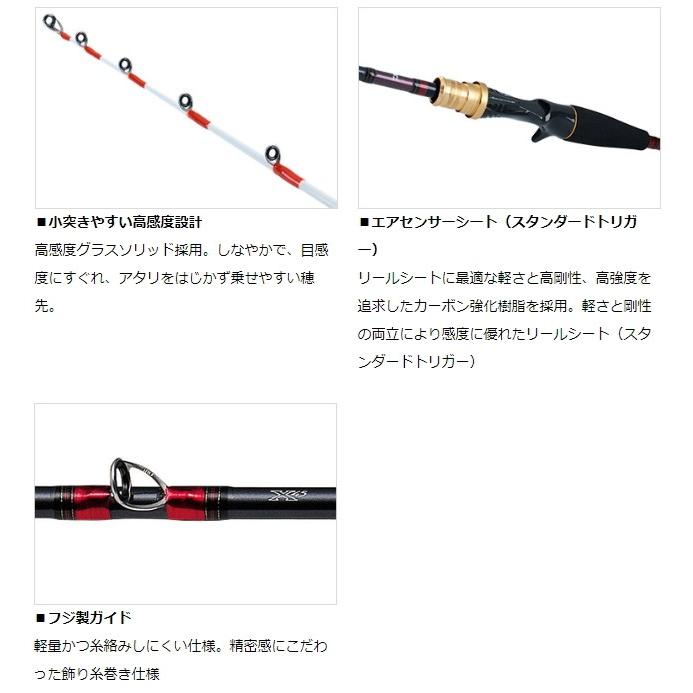 船竿 ダイワ 20 アナリスター カレイ 82 180・R / daiwa / 釣具｜fishing-tsuribitokan｜02