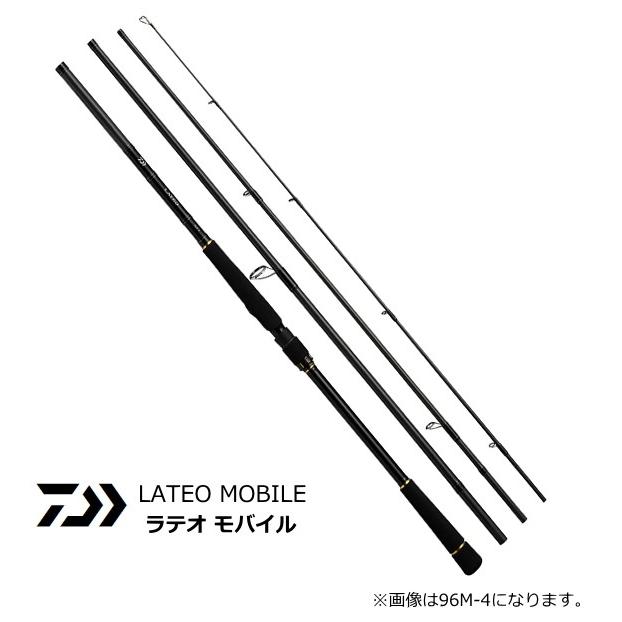 DAIWA（ダイワ） 20 ラテオ モバイル 90ML-4 / シーバスロッド / daiwa