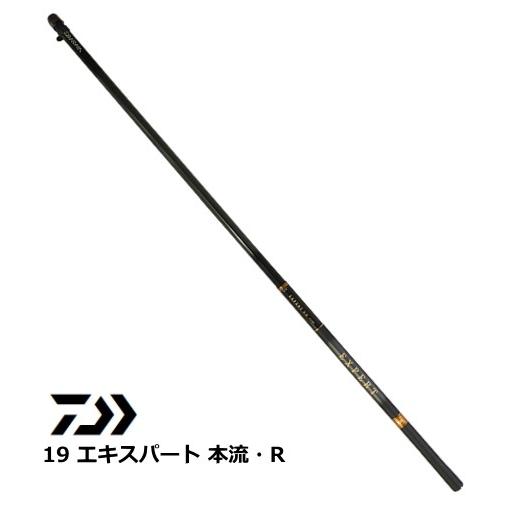 DAIWA（釣り） 渓流竿 ダイワ 19 エキスパート 本流・R P-3 75M・R