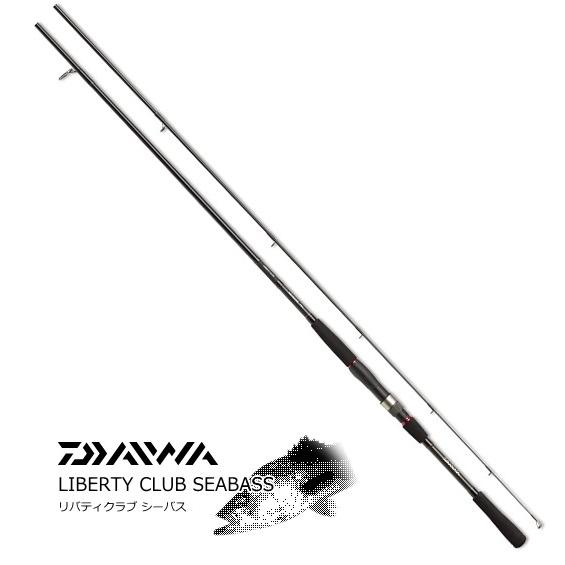 DAIWA（ダイワ） リバティクラブ シーバス 86L / シーバスロッド